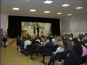 Актовый зал