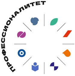 Федеральный проект «Профессионалитет»